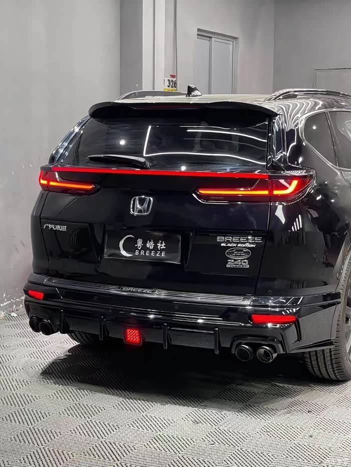 分享皓影改装案例