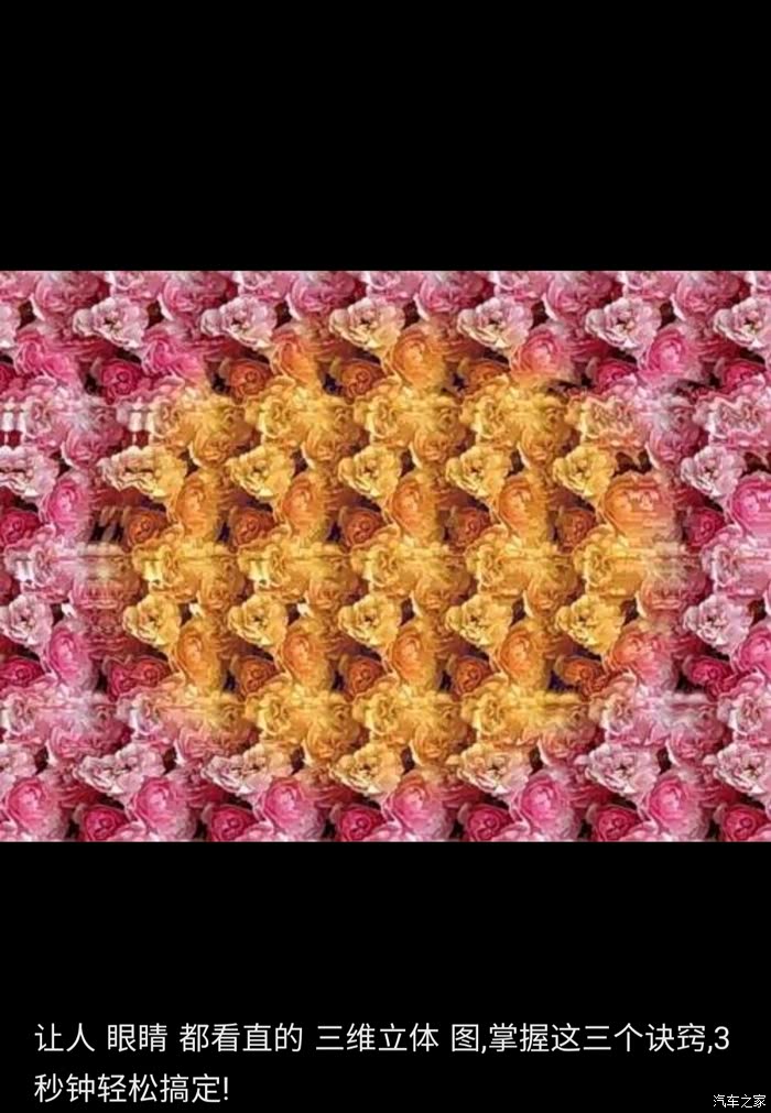 小时的三维立体图你能看出来几个图