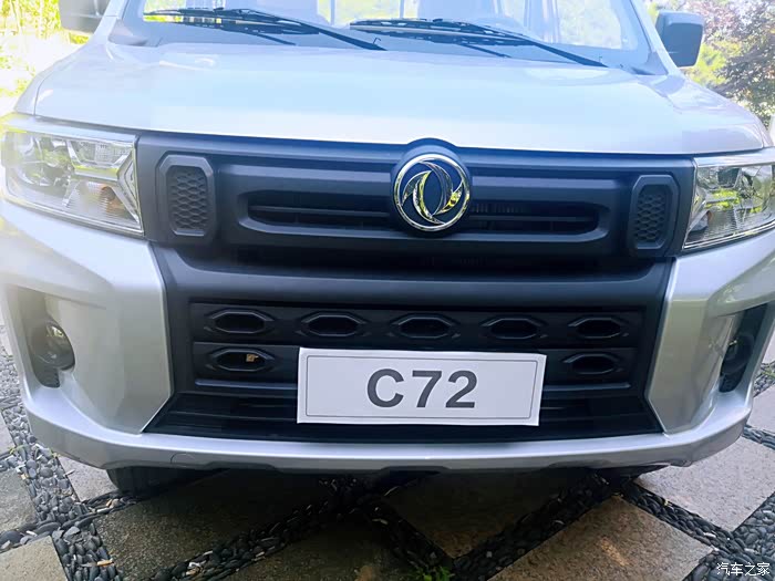 【图】重新出发 ,追求真实 呵护幸福_东风小康c72论坛_汽车之家论坛