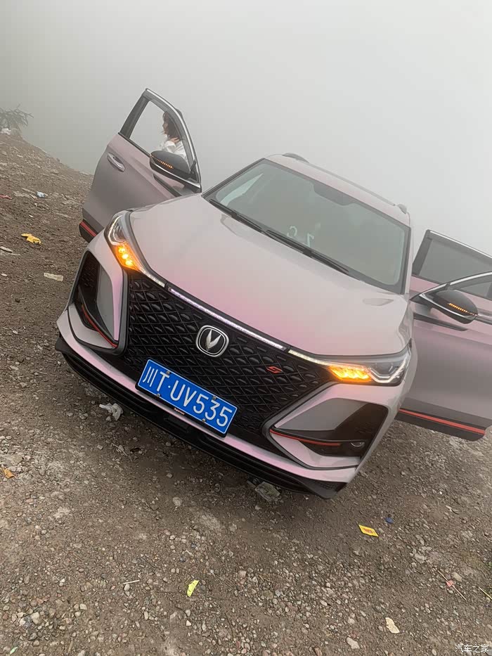 【图】不远万里,奔你而来,你改色以后更帅了_长安cs75 plus论坛_汽车