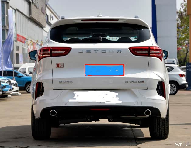 捷途x70的屁股改型建议