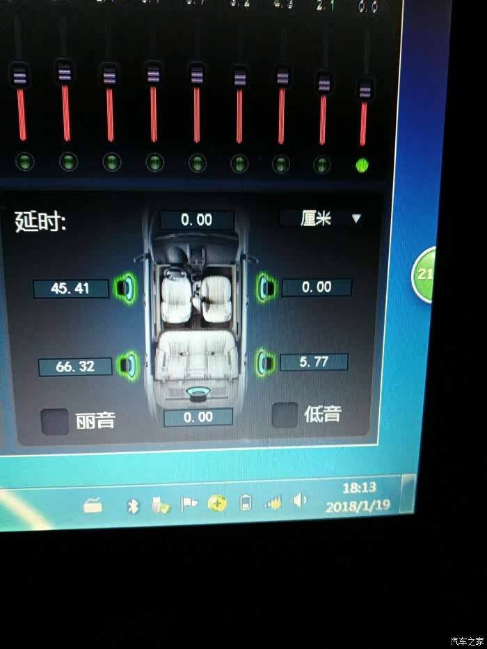【图】改了dsp的麻烦进来指导下_艾瑞泽5论坛_汽车之家论坛
