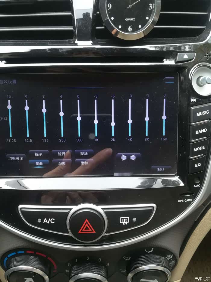 这个怎么调,低音效果好的!