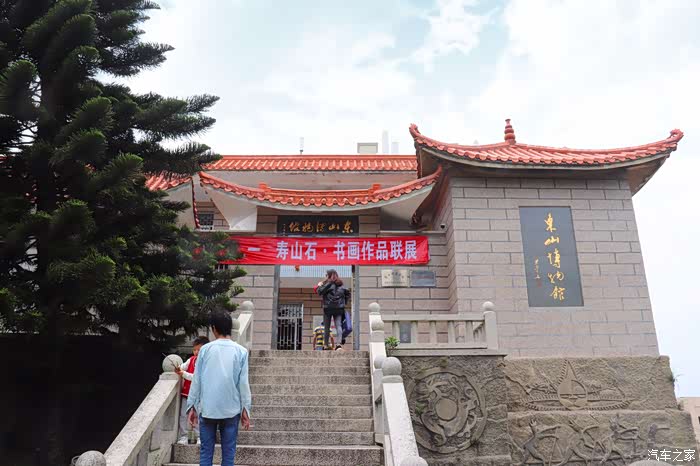 外出走走东山博物馆感怀今日