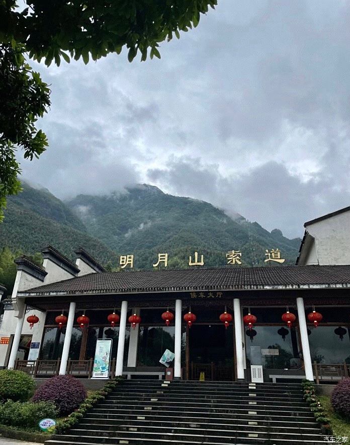 自驾游打卡明月山景区