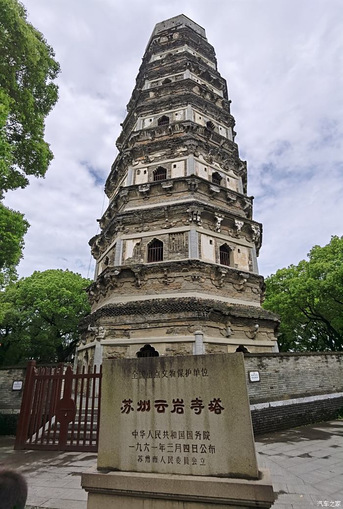 游览中国第一斜塔虎丘塔