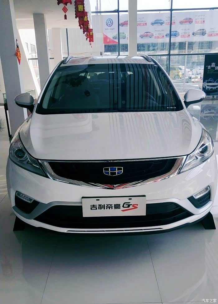 河南帝豪gs俱乐总部gs提车感受国产当自强
