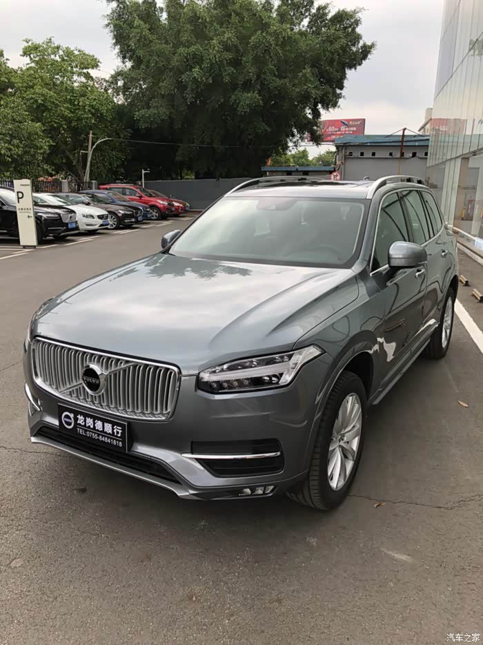 沃尔沃xc90论坛_汽车之家论坛