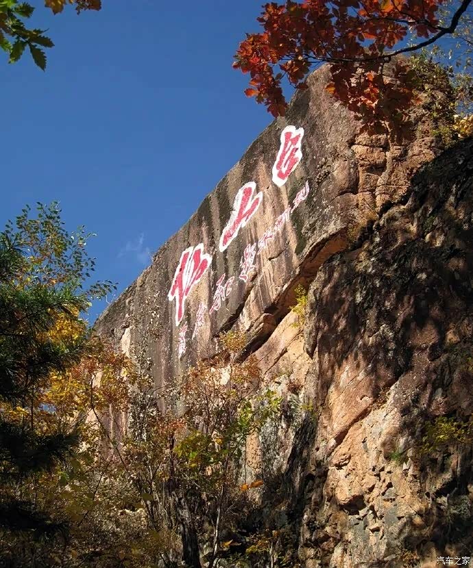 和xc40游玩五女峰国家森林公园景区