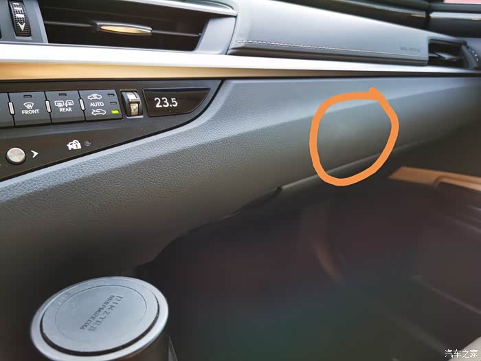 雷克萨斯es200副驾驶搪塑有划痕,大神们怎么办?求推荐.