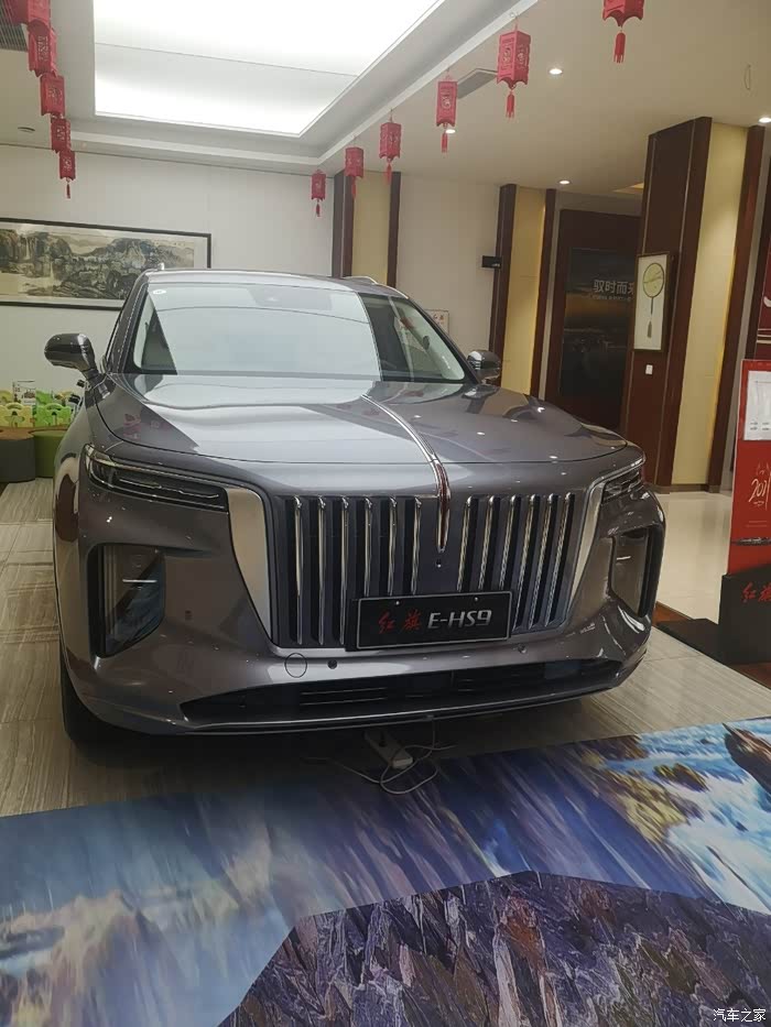 红旗ehs9给自己定一个目标