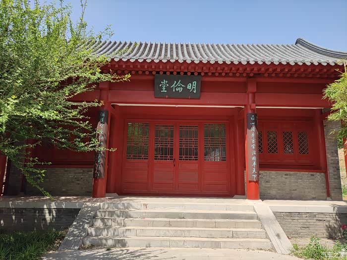 元氏县梁祝故事发源地封龙书院