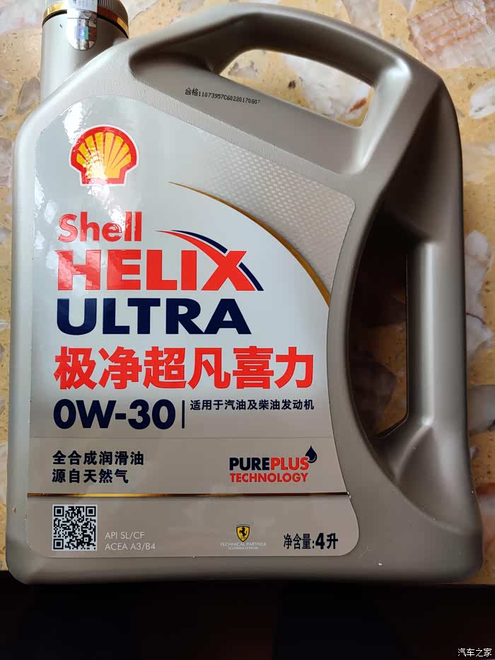 纯肉眼全面观察1元钱马石油炫腾5w-30全合成润滑油