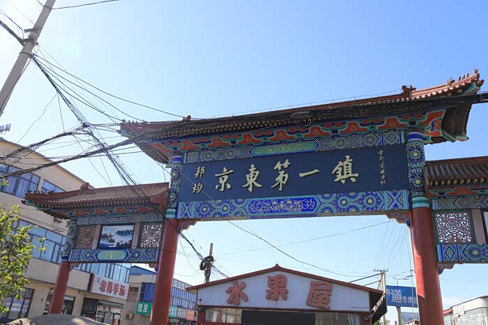 蓟县邦均赶大集京东第一镇