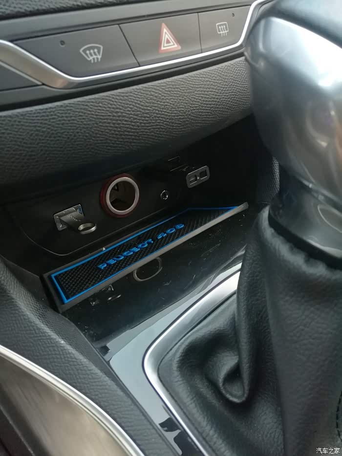 【图】usb接口太少了_标致408论坛_汽车之家论坛