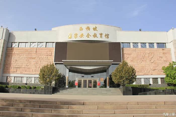 新中国从这里走来 革命圣地西柏坡巡礼