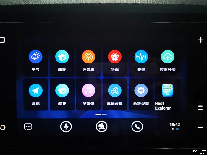 2019柯珞克斑马车机root及预装软件卸载