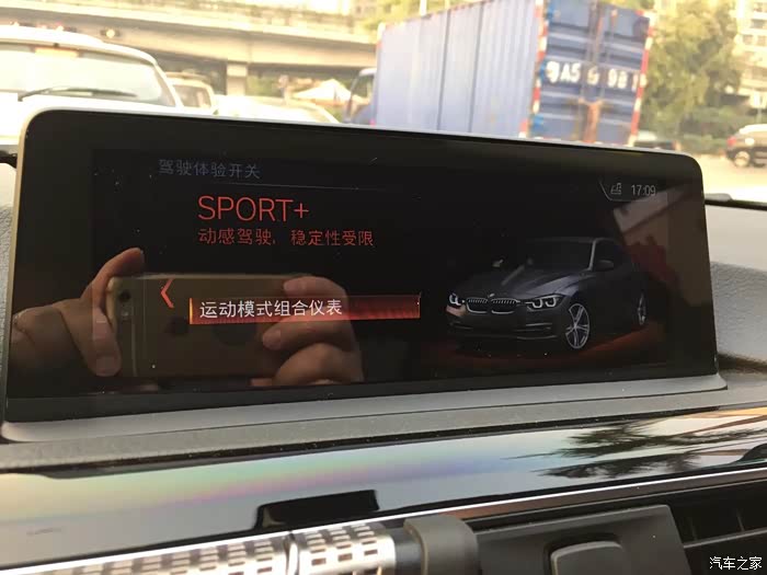 【图】320im traction模式_宝马3系论坛_汽车之家论坛