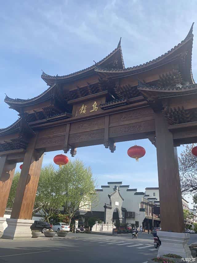 乌镇牌坊
