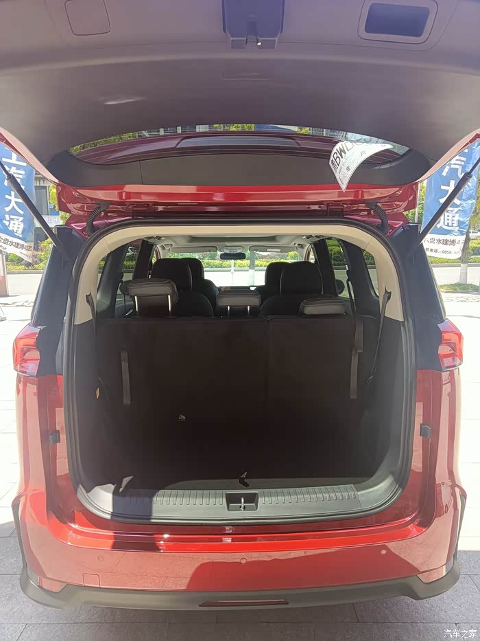 【图】g50家庭用车之选_上汽大通maxus g50/euniq 5论坛_汽车之家论坛