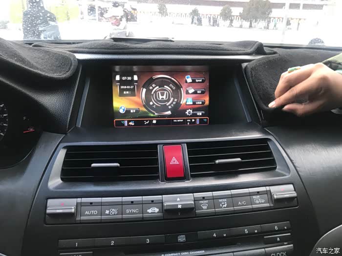 八代雅阁怎么连蓝牙