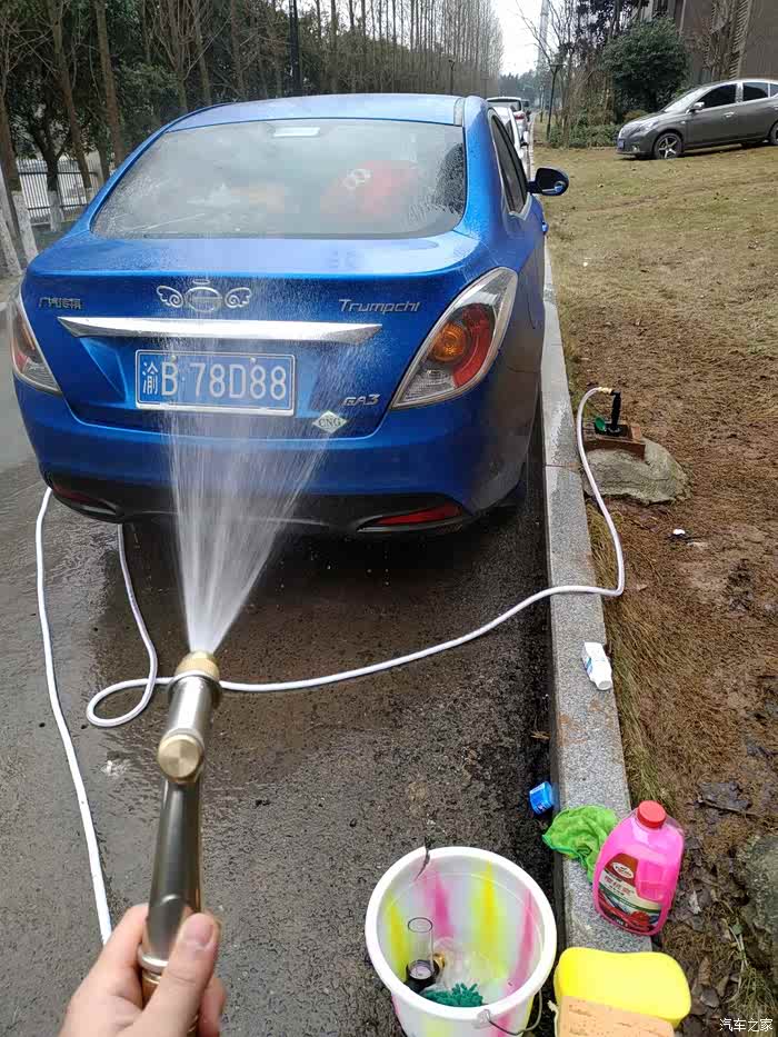 自己在家,洗车!