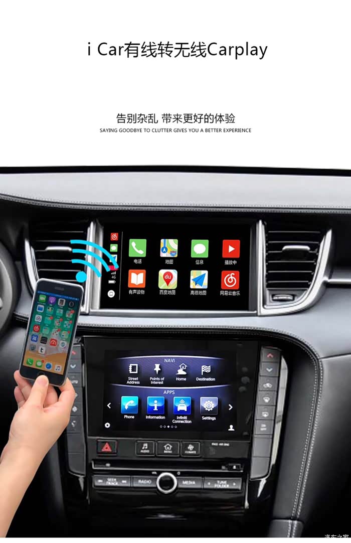 改造篇升级2018款carpaly车机系统申精