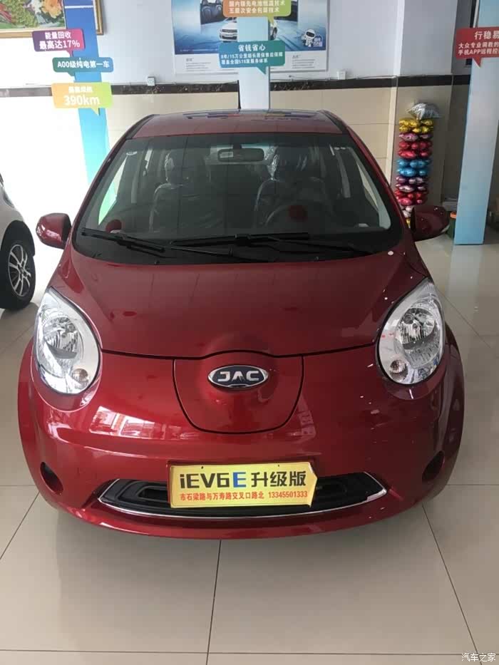 江淮iev6e升级版红色奥