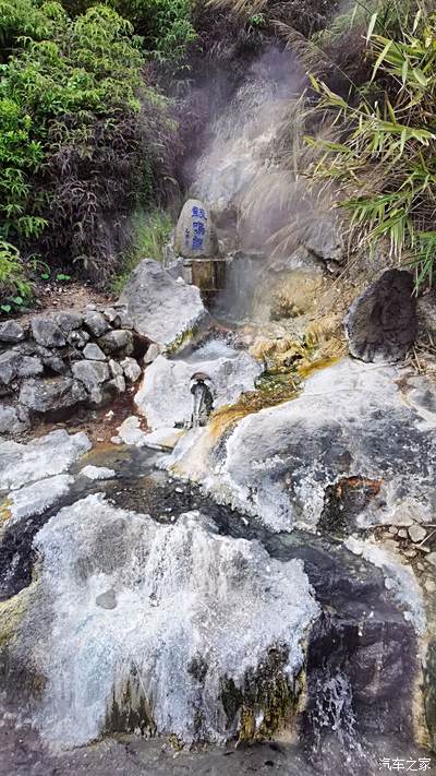 第站熱海 雲南熱資源相當豐富佔全國已知溫泉數1/4以騰衝縣最