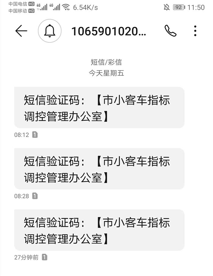 伟德国际警惕！新型数字人民币骗局盯上老年群体这些套路千万小心