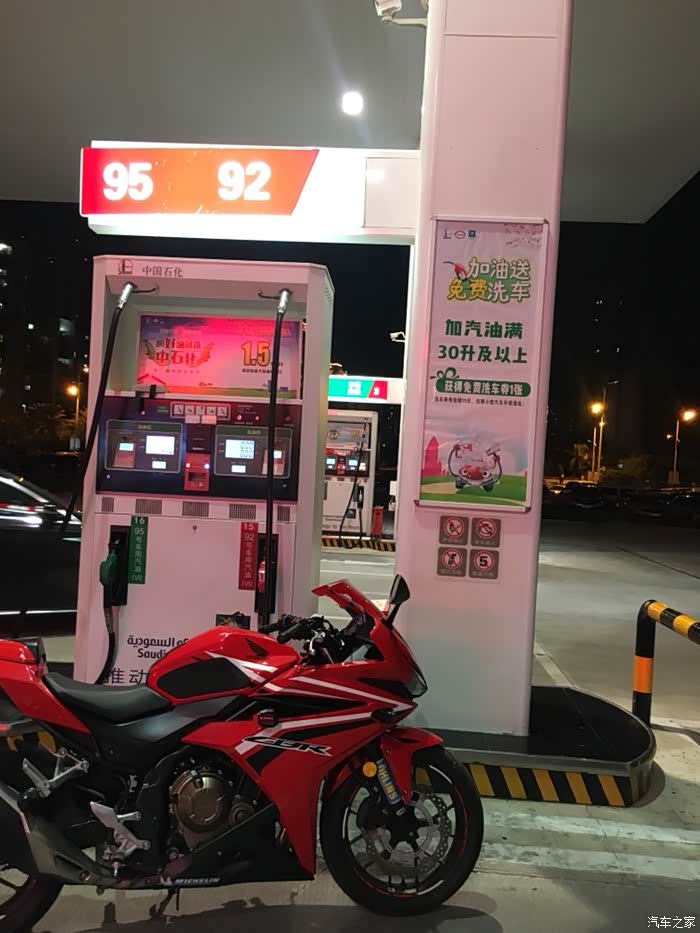 【图】cbr500r之——加油站_摩托车论坛_汽车之家论坛