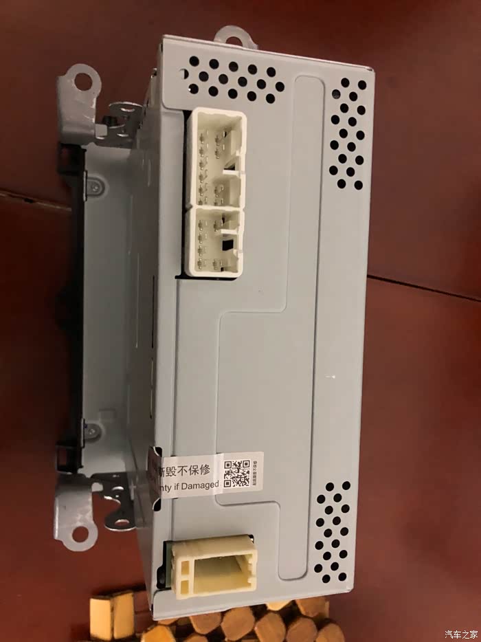 出台2020款致炫换下来的收音机