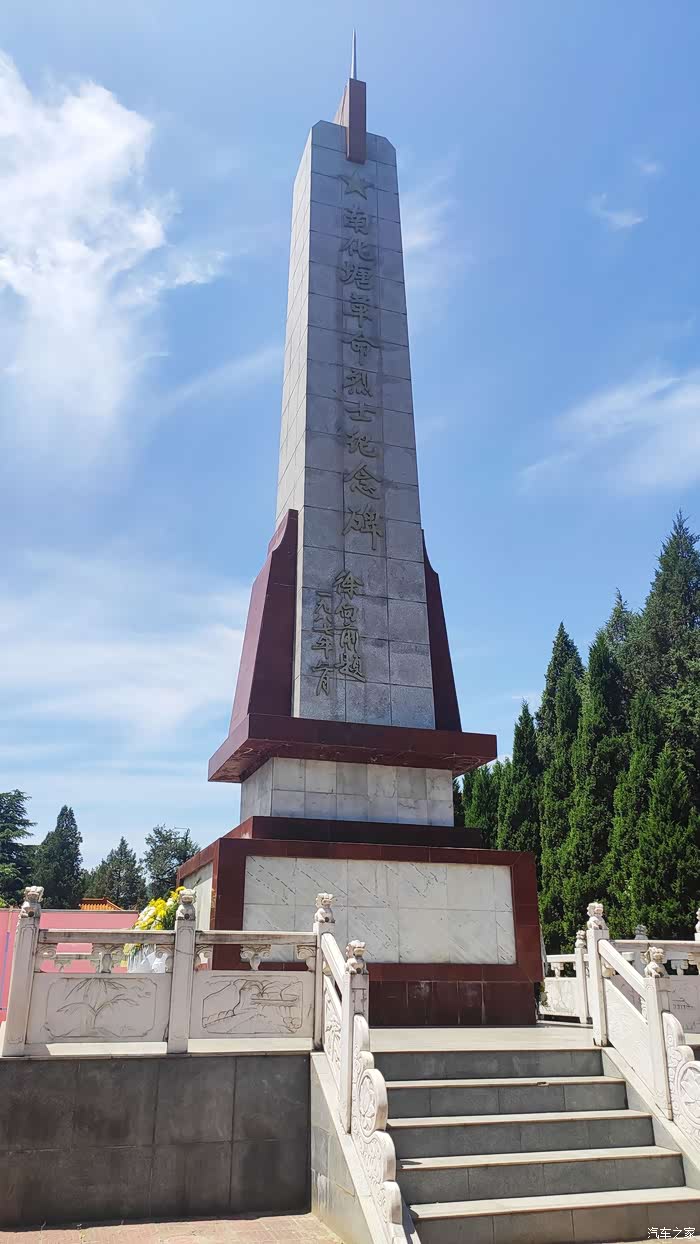 探访红色教育基地十堰南化塘