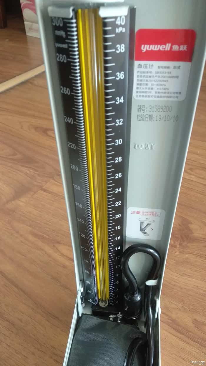 敢发就敢送汞柱血压计