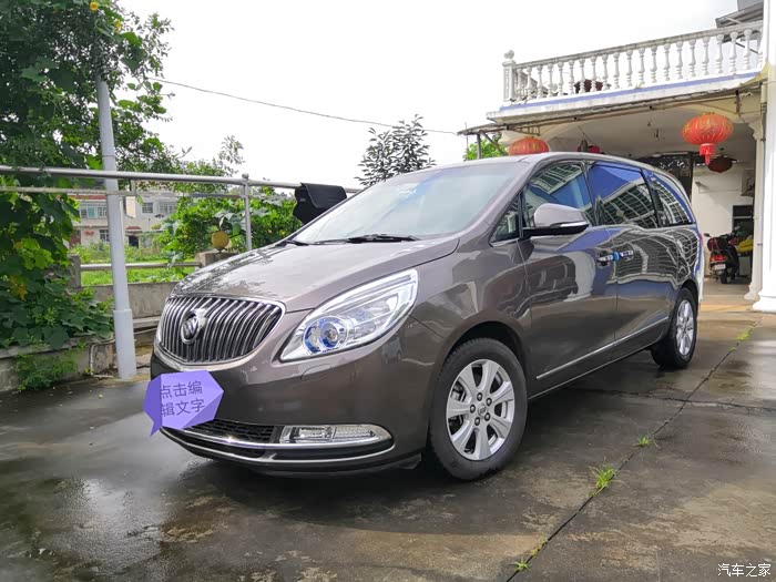 想收一台别克我625t公务舱豪华版尊贵版都可以要求精品