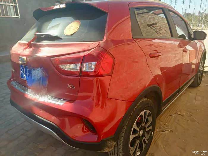 【图】小小远景,大红色我的挚爱,请求申精_远景x3论坛_汽车之家论坛