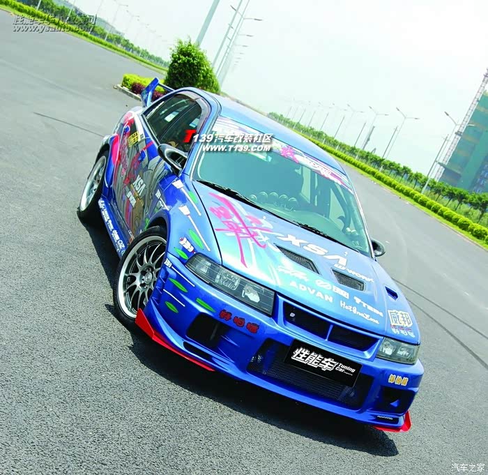 【菱帅】改装集