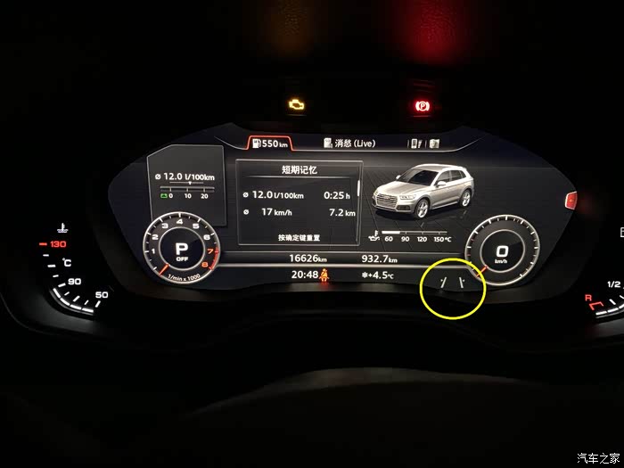 20款奥迪q5l运动车道保持预警系统为什么有