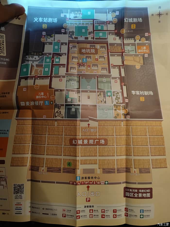 只有河南戏剧幻城绝对值得伊起来