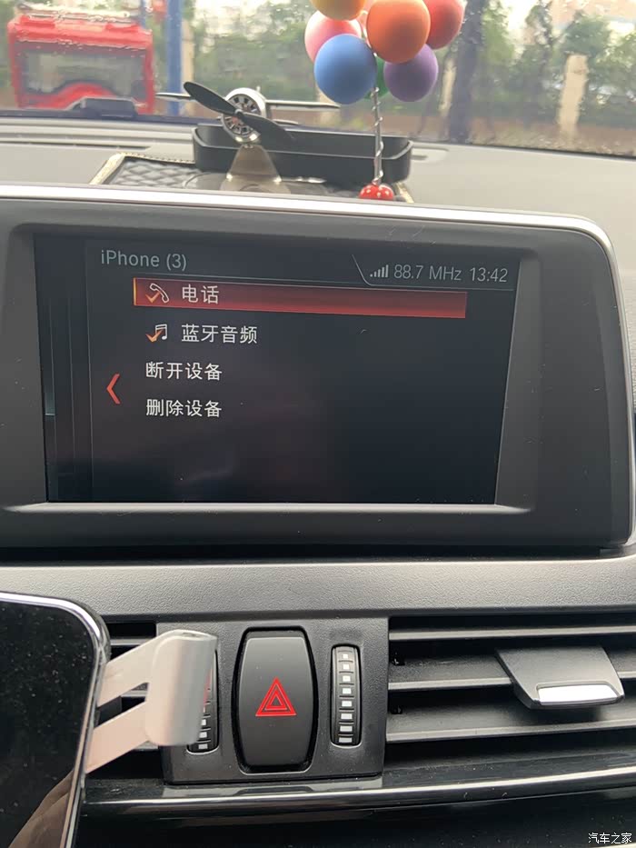 【图】为什么多余的蓝牙信息怎么都删不掉呢_宝马2系多功能旅行车论坛