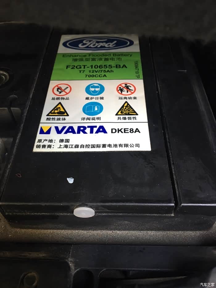 问翼虎换个电瓶什么价格