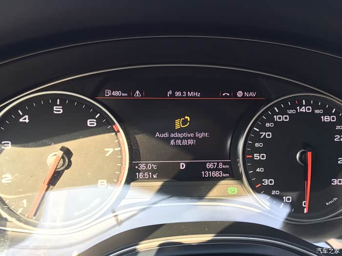 12款a6l自适应大灯故障问题