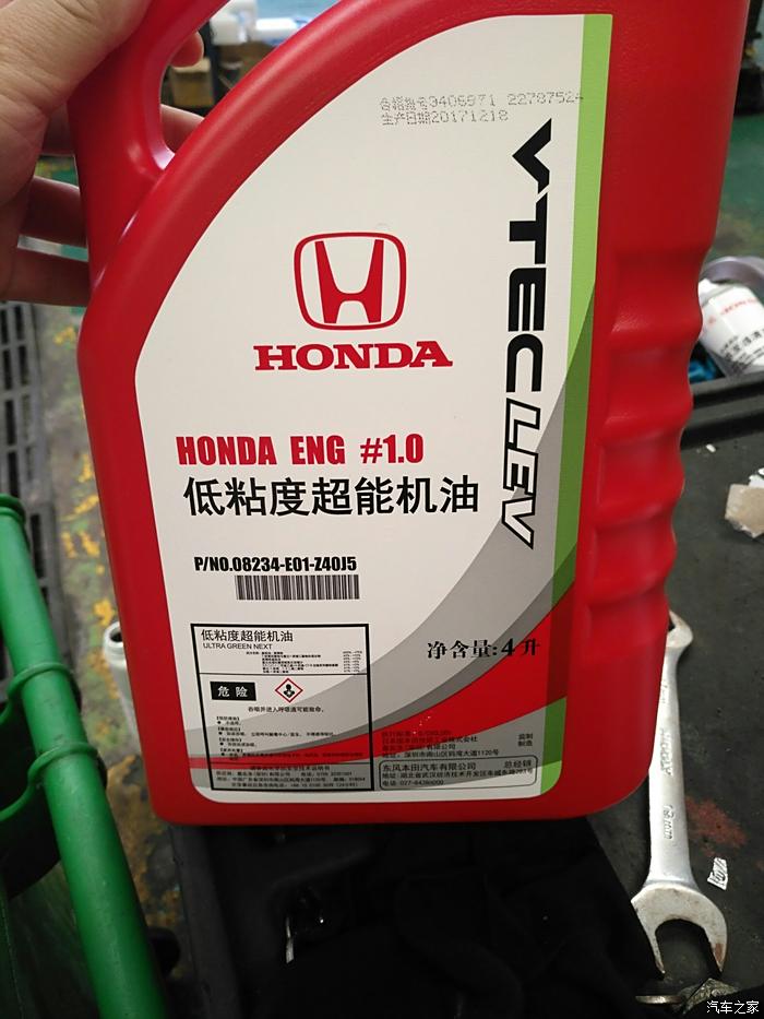 本田禁止用红桶机油图片
