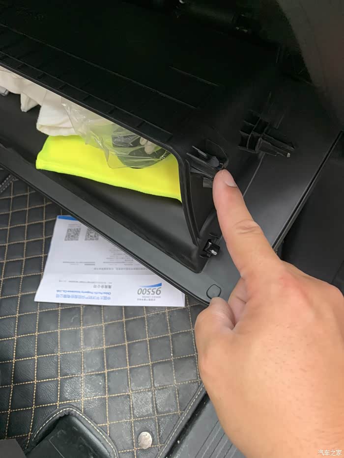 手把手教你换空调滤芯