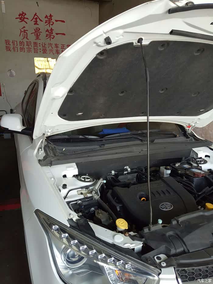 【图】换了根皮带,x80的皮带很难换吗?_奔腾x80论坛_汽车之家论坛