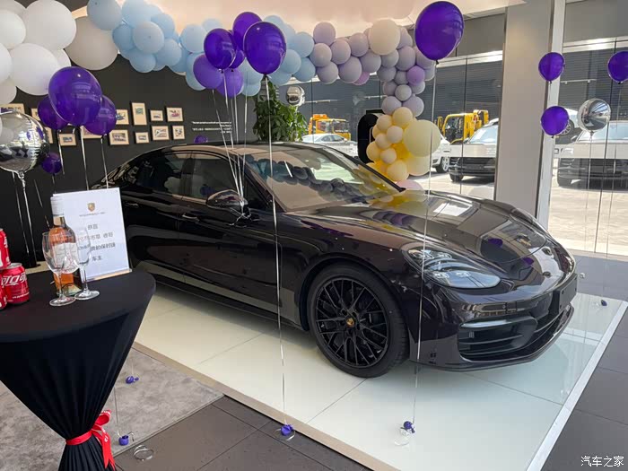 紫水晶帕美提车记