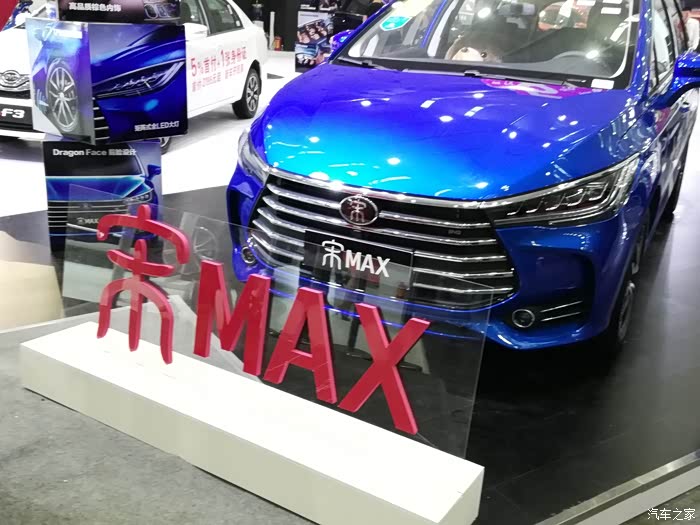 五一假期去看车展宋max6座我来啦