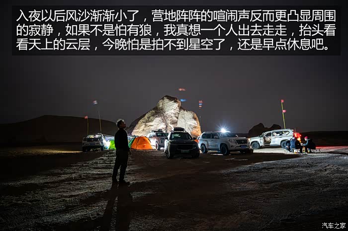 2021新疆游记感受大海道无人区
