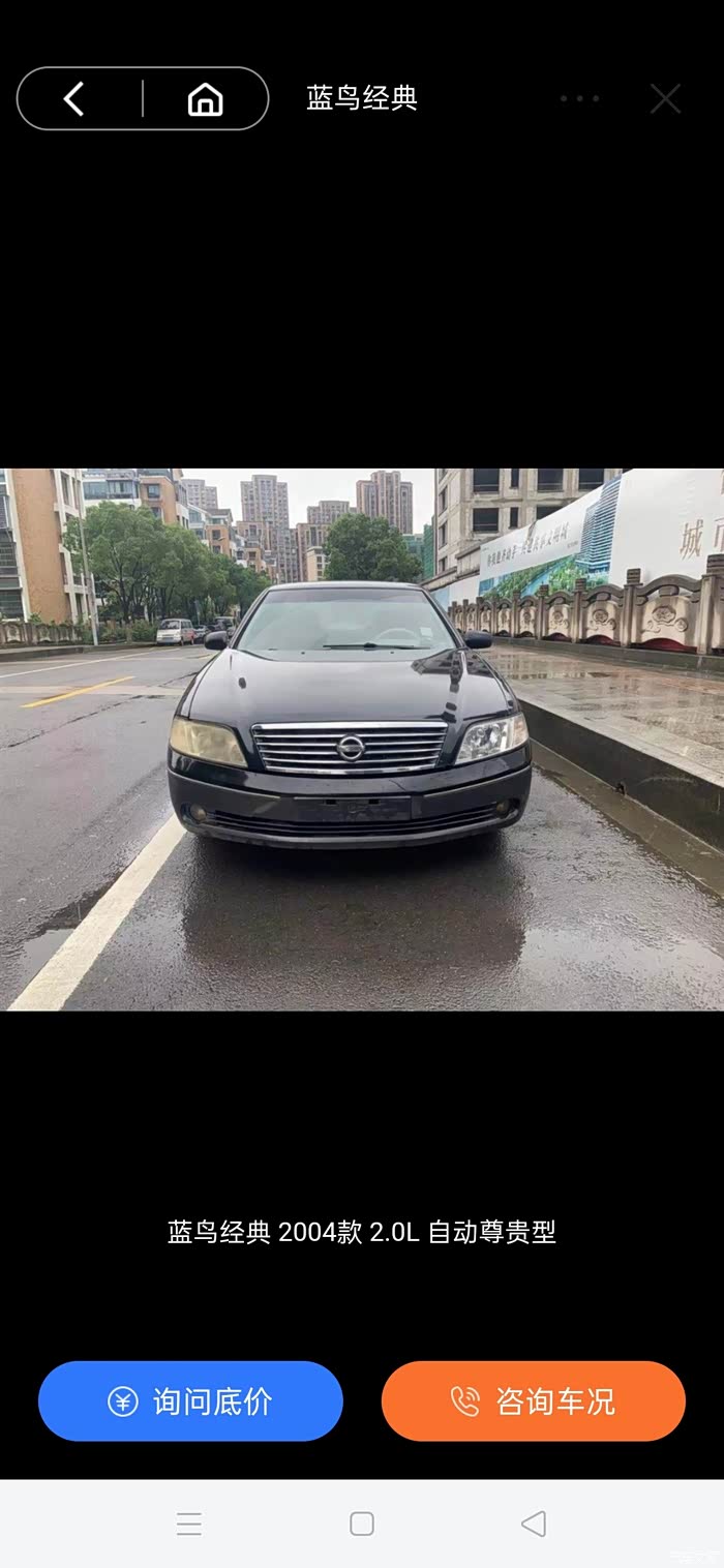 一代蓝鸟致敬经典