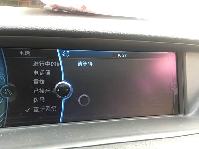 【图】x1蓝牙连接问题,请高手指教_宝马x1论坛_汽车之家论坛